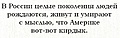 Нажмите на изображение для увеличения
Название: CA4010EB-D927-48C8-8A7A-9760E93E2BB5.jpeg
Просмотров: 511
Размер:	32.5 Кб
ID:	3201926