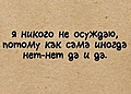 Нажмите на изображение для увеличения
Название: 7152F9FC-9F3E-46B3-ABDB-3663FAB9C82B.jpeg
Просмотров: 524
Размер:	81.7 Кб
ID:	3203261