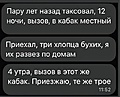 Нажмите на изображение для увеличения
Название: 9A3E7693-8EA6-4B36-BF78-B4D0DB4A95D4.jpeg
Просмотров: 543
Размер:	71.3 Кб
ID:	3203263