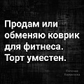 Нажмите на изображение для увеличения
Название: IMG-20210415-WA0014.jpg
Просмотров: 463
Размер:	60.6 Кб
ID:	3203741