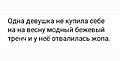 Нажмите на изображение для увеличения
Название: 91198187-C7DF-48AF-A94D-3442C7E7AC7F.jpeg
Просмотров: 524
Размер:	25.9 Кб
ID:	3204306