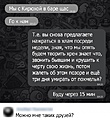 Нажмите на изображение для увеличения
Название: B4A2958F-0ADA-4863-A824-43A28A8190D6.jpeg
Просмотров: 544
Размер:	108.1 Кб
ID:	3204308