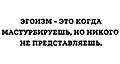 Нажмите на изображение для увеличения
Название: BDC9EFCA-0305-4F85-8E79-AEA34D9930C6.jpeg
Просмотров: 448
Размер:	38.1 Кб
ID:	3206312
