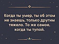 Нажмите на изображение для увеличения
Название: iQMVzgcheDo.jpg
Просмотров: 646
Размер:	325.4 Кб
ID:	3206966