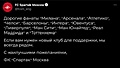 Нажмите на изображение для увеличения
Название: 8C59612F-0BF5-4D6C-9165-09AD7D27A503.jpeg
Просмотров: 558
Размер:	42.3 Кб
ID:	3207076