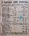 Нажмите на изображение для увеличения
Название: AC53922D-9720-4530-A2AA-6760CEEDE0C8.jpeg
Просмотров: 596
Размер:	137.3 Кб
ID:	3207081