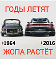 Нажмите на изображение для увеличения
Название: 1948295A-E53F-4F5B-B31F-CD4EF3324274.jpeg
Просмотров: 734
Размер:	89.1 Кб
ID:	3209277