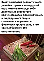 Нажмите на изображение для увеличения
Название: CD9318D7-B98E-42D6-8D2D-8F22DC63A3F3.jpeg
Просмотров: 500
Размер:	226.2 Кб
ID:	3209278