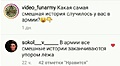 Нажмите на изображение для увеличения
Название: A69314B4-FDC7-4621-AC06-BF176F90A57D.jpeg
Просмотров: 522
Размер:	38.2 Кб
ID:	3210612
