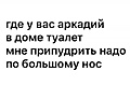 Нажмите на изображение для увеличения
Название: 80AFD959-8286-4236-9C6A-7DBC9223459C.jpeg
Просмотров: 478
Размер:	41.7 Кб
ID:	3211024