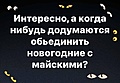 Нажмите на изображение для увеличения
Название: IMG-ba66e2e788fa016082f09339c14ee58e-V.jpg
Просмотров: 466
Размер:	76.6 Кб
ID:	3211517