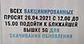Нажмите на изображение для увеличения
Название: 2021-04-28_13-50-28.jpg
Просмотров: 474
Размер:	95.4 Кб
ID:	3211518