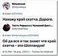 Нажмите на изображение для увеличения
Название: B4C0BE29-2144-4CCC-B030-6C84E33287D7.jpeg
Просмотров: 479
Размер:	65.0 Кб
ID:	3212513