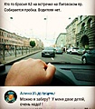 Нажмите на изображение для увеличения
Название: E39C1CAC-EBB8-4F2B-85B3-38BCC5935138.jpeg
Просмотров: 475
Размер:	96.8 Кб
ID:	3212514