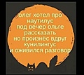 Нажмите на изображение для увеличения
Название: 33D5E1B3-AA89-4FAC-AD5D-D67F0552F051.jpeg
Просмотров: 487
Размер:	50.7 Кб
ID:	3212518