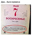 Нажмите на изображение для увеличения
Название: FE310B8D-B32A-4350-889F-A134D579841F.jpeg
Просмотров: 545
Размер:	108.9 Кб
ID:	3216068