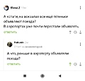Нажмите на изображение для увеличения
Название: EA3305FA-8DBC-4C1D-ACEB-65FDB55B6249.jpeg
Просмотров: 517
Размер:	74.3 Кб
ID:	3216071