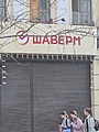 Нажмите на изображение для увеличения
Название: 4BE4D28D-C189-4CE4-96DA-2A1CE5BB6F3D.jpeg
Просмотров: 501
Размер:	106.2 Кб
ID:	3216077