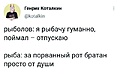 Нажмите на изображение для увеличения
Название: 3B8776E7-FE25-4635-9C57-04B968BB79C8.jpeg
Просмотров: 499
Размер:	33.2 Кб
ID:	3216081