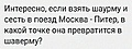 Нажмите на изображение для увеличения
Название: F21B26C8-008B-46D8-9169-8BC72D057819.jpeg
Просмотров: 533
Размер:	53.6 Кб
ID:	3216704