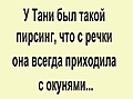 Нажмите на изображение для увеличения
Название: 0E614E31-9257-47A7-B24D-63420394A8E5.jpeg
Просмотров: 430
Размер:	20.1 Кб
ID:	3217028