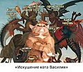 Нажмите на изображение для увеличения
Название: 6C3B0AB6-11DB-4FB5-B203-F4D940E8DBCC.jpeg
Просмотров: 550
Размер:	52.3 Кб
ID:	3217031