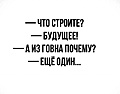 Нажмите на изображение для увеличения
Название: 0EE8852D-0589-4933-AD8C-019ACB71B524.jpeg
Просмотров: 564
Размер:	34.6 Кб
ID:	3218351