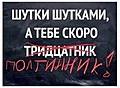 Нажмите на изображение для увеличения
Название: 091CED64-E3C6-4447-8816-5034C1B99F0E.jpeg
Просмотров: 579
Размер:	73.1 Кб
ID:	3218353