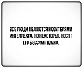 Нажмите на изображение для увеличения
Название: E30C7F1A-0903-43CB-BA3E-C932D8F47FE1.jpeg
Просмотров: 574
Размер:	50.3 Кб
ID:	3218354