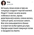 Нажмите на изображение для увеличения
Название: DAE139C4-9F34-426E-8050-34DA0EA20DBC.jpeg
Просмотров: 506
Размер:	86.0 Кб
ID:	3219270