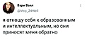Нажмите на изображение для увеличения
Название: 312369C6-4621-48CB-A2AE-D71F7CD5FED8.jpeg
Просмотров: 460
Размер:	33.2 Кб
ID:	3219272