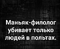 Нажмите на изображение для увеличения
Название: 72DD124B-F243-4B0B-85C8-B20CD5FE3ED7.jpeg
Просмотров: 479
Размер:	79.6 Кб
ID:	3219275
