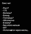 Нажмите на изображение для увеличения
Название: D0D3F336-042E-47D8-AFCE-994602FFE8B0.jpeg
Просмотров: 518
Размер:	19.5 Кб
ID:	3219452