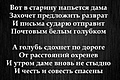 Нажмите на изображение для увеличения
Название: FDB23660-3E70-468F-8FCA-6F3464CB6E2F.jpeg
Просмотров: 462
Размер:	88.5 Кб
ID:	3220145