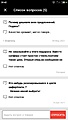 Нажмите на изображение для увеличения
Название: Screenshot_2021-05-14-20-42-49-331_com.alibaba.aliexpresshd.jpg
Просмотров: 150
Размер:	158.0 Кб
ID:	3220752