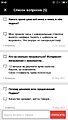 Нажмите на изображение для увеличения
Название: Screenshot_2021-05-14-20-42-39-435_com.alibaba.aliexpresshd.jpg
Просмотров: 124
Размер:	189.9 Кб
ID:	3220753