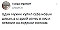 Нажмите на изображение для увеличения
Название: BDBFC804-38E8-439B-8674-546139EC6F60.jpeg
Просмотров: 498
Размер:	35.6 Кб
ID:	3220829