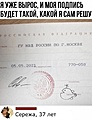Нажмите на изображение для увеличения
Название: 0D254C1F-DC07-4984-9C43-963CAF5CD900.jpeg
Просмотров: 482
Размер:	86.3 Кб
ID:	3222424