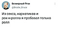 Нажмите на изображение для увеличения
Название: 5ECEF1F1-3D9E-4E77-98D0-2D98E9634AE0.jpeg
Просмотров: 518
Размер:	29.2 Кб
ID:	3224323