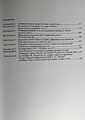 Нажмите на изображение для увеличения
Название: AABD6709-2677-4F98-AB72-9E1575B70026.jpg
Просмотров: 40
Размер:	270.1 Кб
ID:	3225045