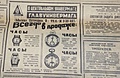 Нажмите на изображение для увеличения
Название: 18.04.48.jpg
Просмотров: 153
Размер:	207.2 Кб
ID:	3225460
