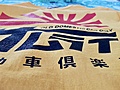 Нажмите на изображение для увеличения
Название: E2795DBA-A802-4098-8E54-2FEC2A2F5AF7.jpg
Просмотров: 68
Размер:	408.0 Кб
ID:	3225691