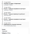Нажмите на изображение для увеличения
Название: 1CB9AA76-4402-40AE-B5CA-D3BDFF481825.jpg
Просмотров: 72
Размер:	177.8 Кб
ID:	3226438