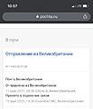 Нажмите на изображение для увеличения
Название: 186766AC-54E6-4B6C-9E69-0031595056F6.jpg
Просмотров: 53
Размер:	139.3 Кб
ID:	3226440