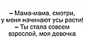 Нажмите на изображение для увеличения
Название: 61DD3459-E5D9-4E25-99B3-4DB841E4D6E3.jpeg
Просмотров: 466
Размер:	33.3 Кб
ID:	3227178