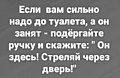 Нажмите на изображение для увеличения
Название: 34511164_m.jpg
Просмотров: 548
Размер:	27.7 Кб
ID:	3228019