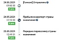 Нажмите на изображение для увеличения
Название: IMG_20210529_130859.jpg
Просмотров: 78
Размер:	54.9 Кб
ID:	3228912