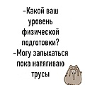Нажмите на изображение для увеличения
Название: 079E5ECD-4FD5-4C5D-9DCC-8F766C978253.jpeg
Просмотров: 494
Размер:	70.9 Кб
ID:	3229285