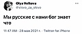 Нажмите на изображение для увеличения
Название: 8ED6C7B0-5F25-49B6-8A50-1308BBD6B038.jpeg
Просмотров: 472
Размер:	43.3 Кб
ID:	3229286