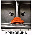 Нажмите на изображение для увеличения
Название: CE2167AE-8244-4365-8B29-B29CC2913E64.jpeg
Просмотров: 485
Размер:	89.8 Кб
ID:	3229287